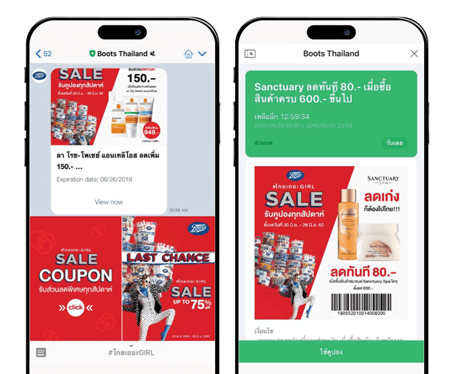 Coupons